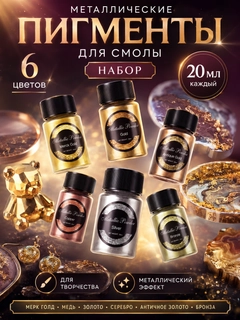 Разноцветный