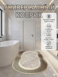 Бронзовый