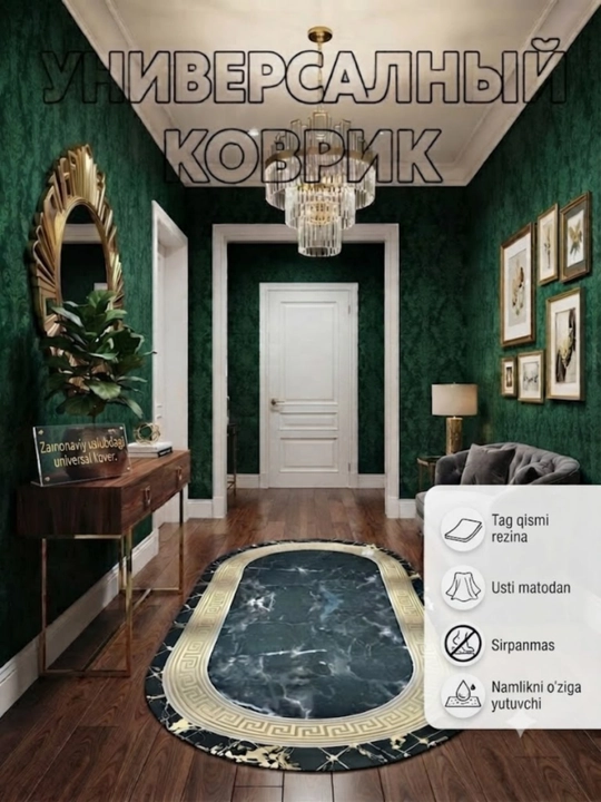 Противоскользящие, влагопоглощающие коврики для ванной, прихожей, кухни, спальни, балкона