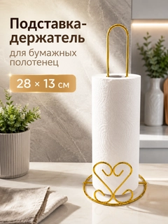 Горчичный