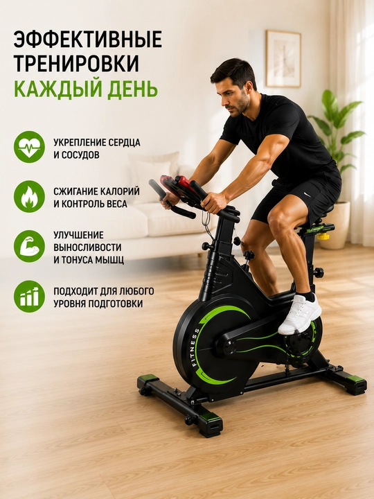Velotrenajor AX07/AX06,  5/8 kg maxovik, LCD ekran, remenli uzatma