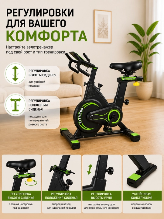 Velotrenajor AX07/AX06,  5/8 kg maxovik, LCD ekran, remenli uzatma