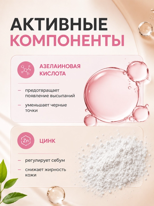 BB крем для лица матирующий "Акне фильтр", тон универсальный, 30 мл, Белита