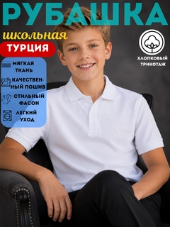 Ментоловый
