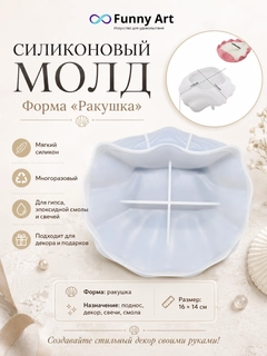 Бронзовый