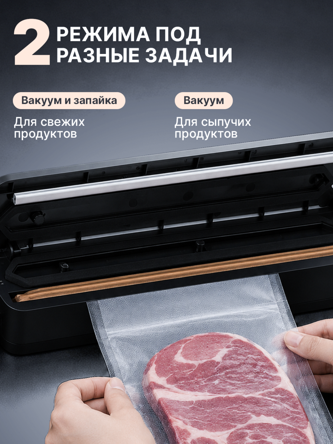 Вакууматор для хранения продуктов, запайщик пакетов, компактный, вакуумный упаковщик