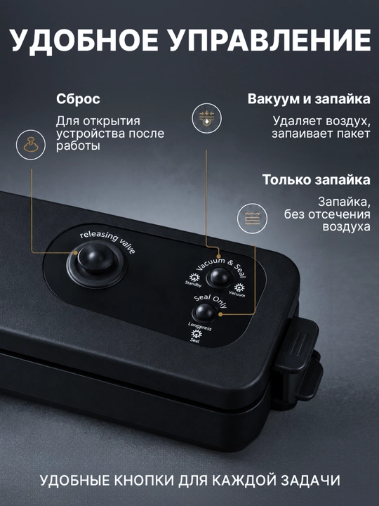 Вакууматор для хранения продуктов, запайщик пакетов, компактный, вакуумный упаковщик