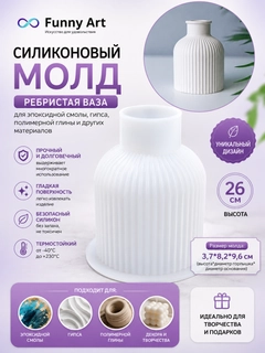 Аметистовый