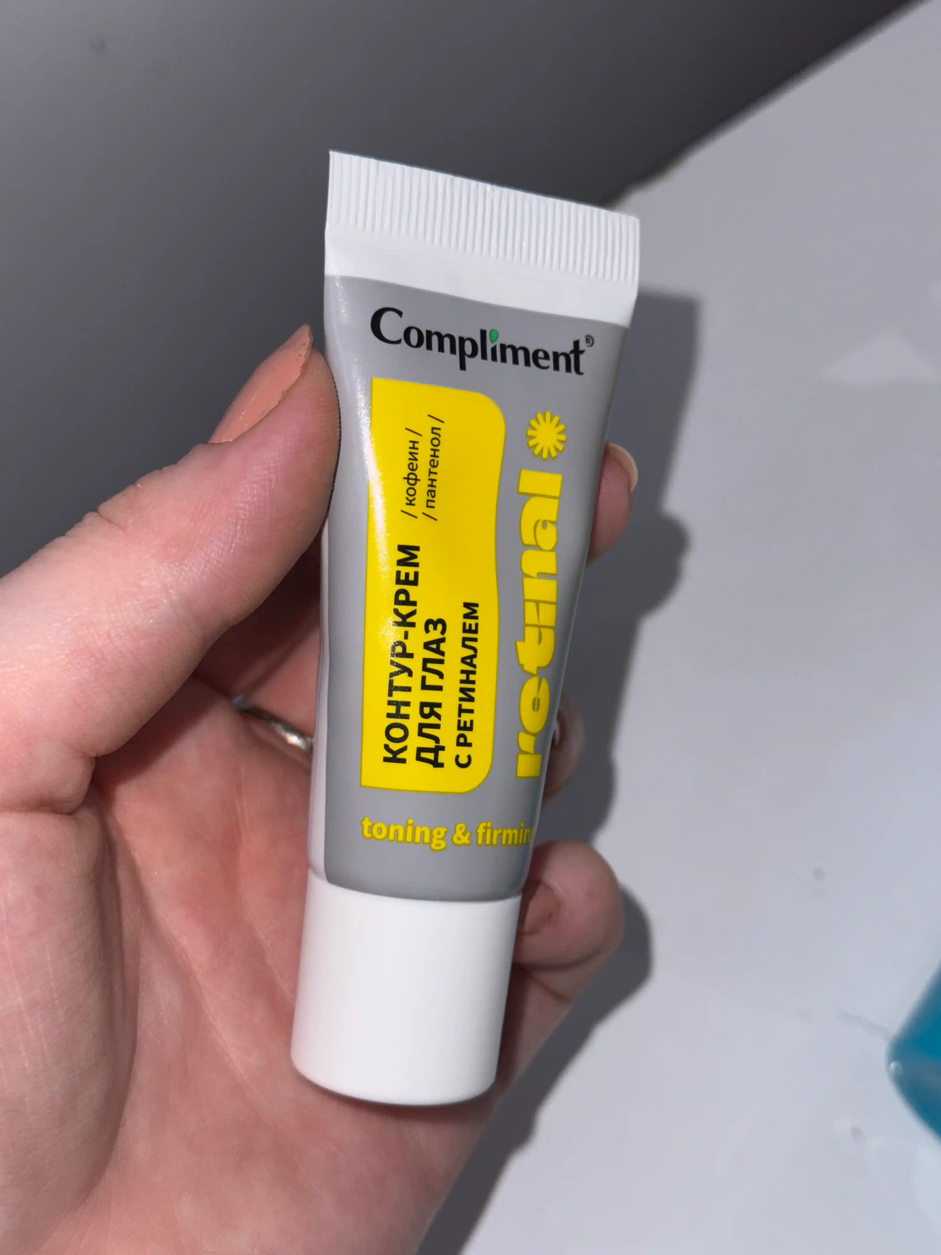 Compliment ko'z atrofi uchun yoshartiruvchi kontur-gel va krem, Retinol / Retinal, 25 ml