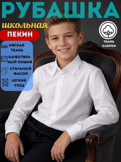 Бежевый