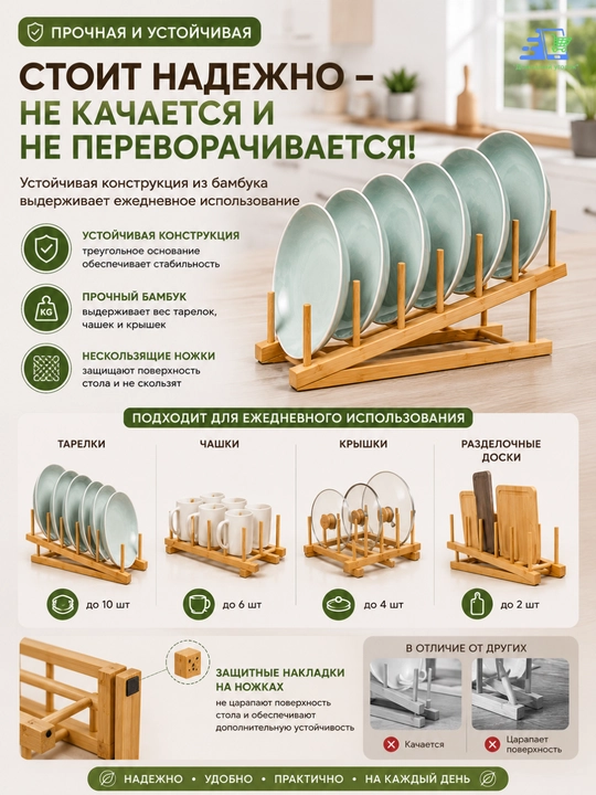 Бамбуковая сушилка для посуды складная, органайзер для тарелок и чашек, кухонная подставка