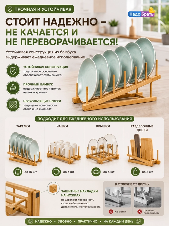 Бамбуковая сушилка для посуды складная, органайзер для тарелок и чашек, кухонная подставка
