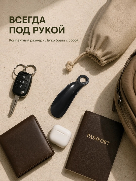 14 sm ixcham oyoq kiyim qoshig'i, plastik poyabzal kiydirgich