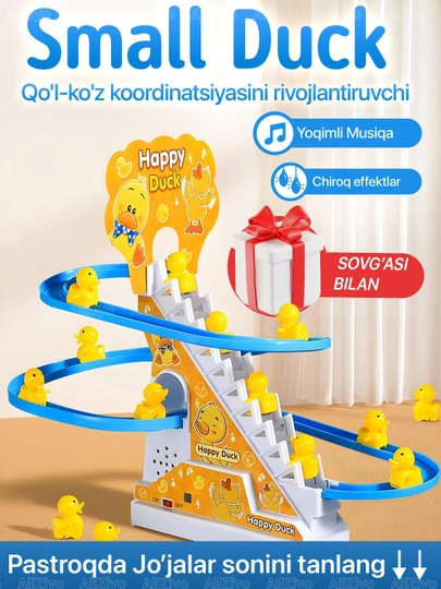 Игрушка для детей, Small Duck, игрушка развивающая и музыкальная для детей, антистресс - 