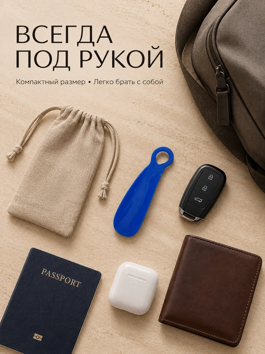 14 sm ixcham oyoq kiyim qoshig'i, plastik poyabzal kiydirgich