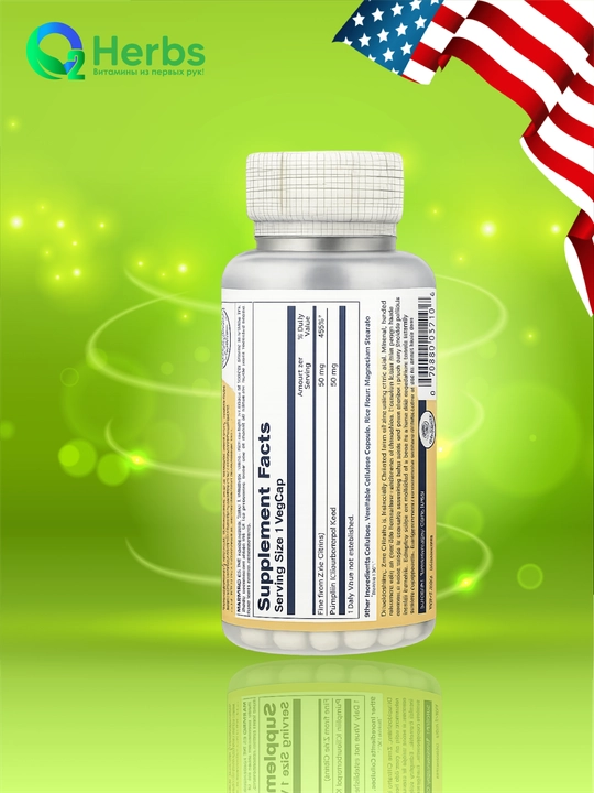 Sink sitrati, Solaray, 50 mg, oshqovoq urug‘lari bilan, 60 kapsula