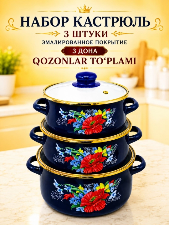 Ovqat tayyorlash uchun qopqoqli 3 ta sirlangan kastryulkalar to‘plami - 