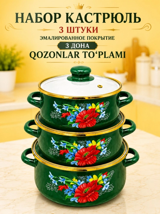 Ovqat tayyorlash uchun qopqoqli 3 ta sirlangan kastryulkalar to‘plami - 