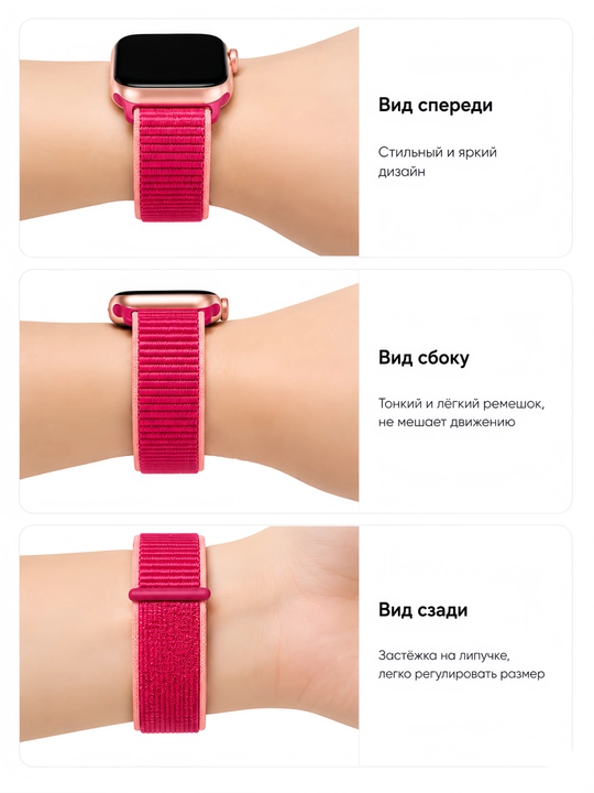 Плетёный ремешок для Apple Watch 38/40/41 мм, для Series 10/11/12 42 мм