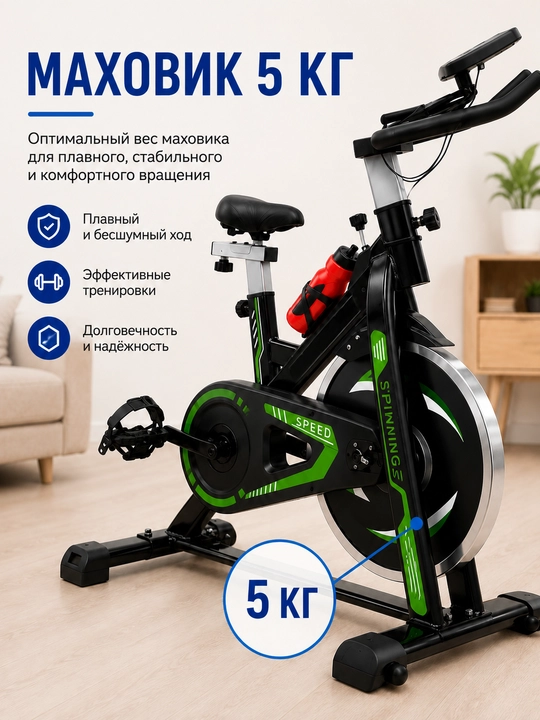Velotrenajor AX07/AX06,  5/8 kg maxovik, LCD ekran, remenli uzatma