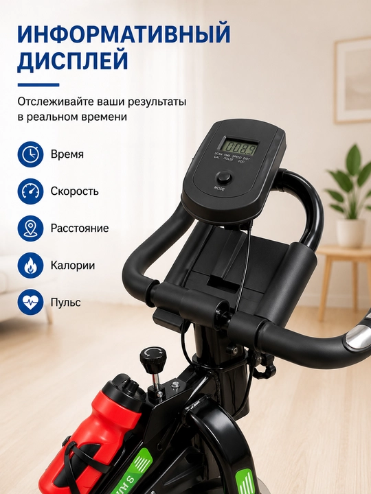 Velotrenajor AX07/AX06,  5/8 kg maxovik, LCD ekran, remenli uzatma