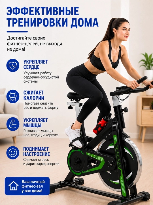 Velotrenajor AX07/AX06,  5/8 kg maxovik, LCD ekran, remenli uzatma