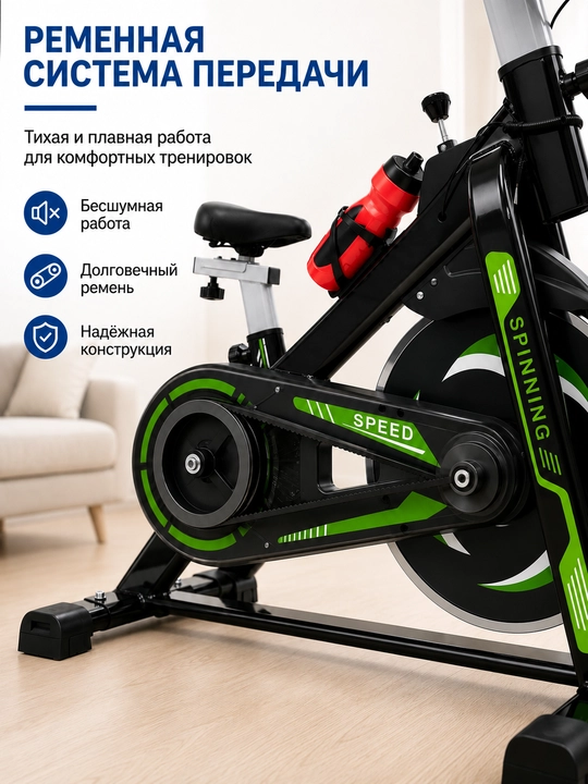 Velotrenajor AX07/AX06,  5/8 kg maxovik, LCD ekran, remenli uzatma