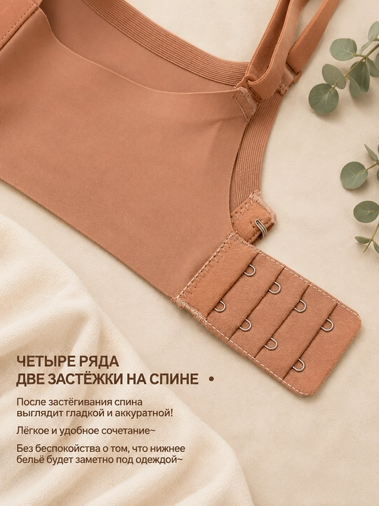 Ayollar byustgalteri, choksiz, danaksiz, kosachali, kichik o‘lchamda