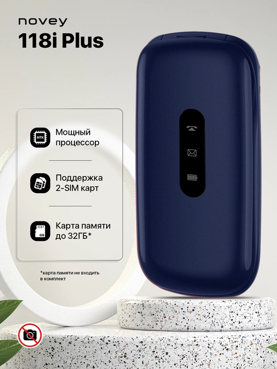 Knopkali legushka telefon Novey 118i Plus, kamerasiz