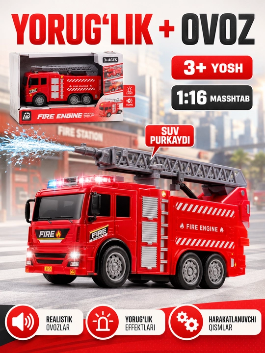 Игрушечная спецтехника 1:16 для детей, со светом и звуком, 3+