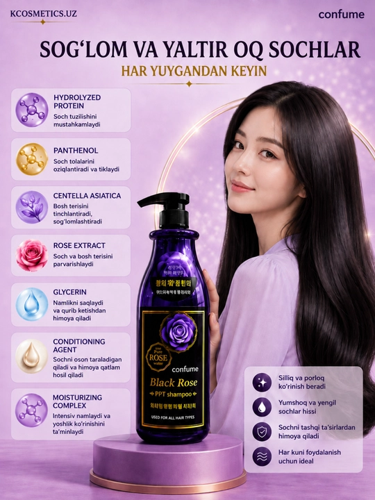 Barcha turdagi sochlar uchun organ moyi qo‘shilgan tiklovchi shampun, Confume Korea, 750 g