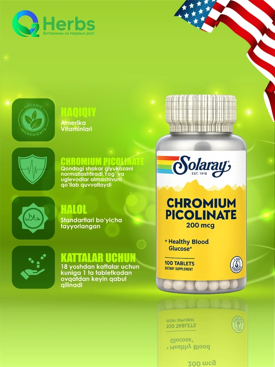 Xrom pikolinati, Solaray, 200 mkg, 100 tabletka - 