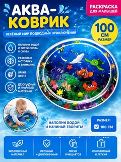 Голубой