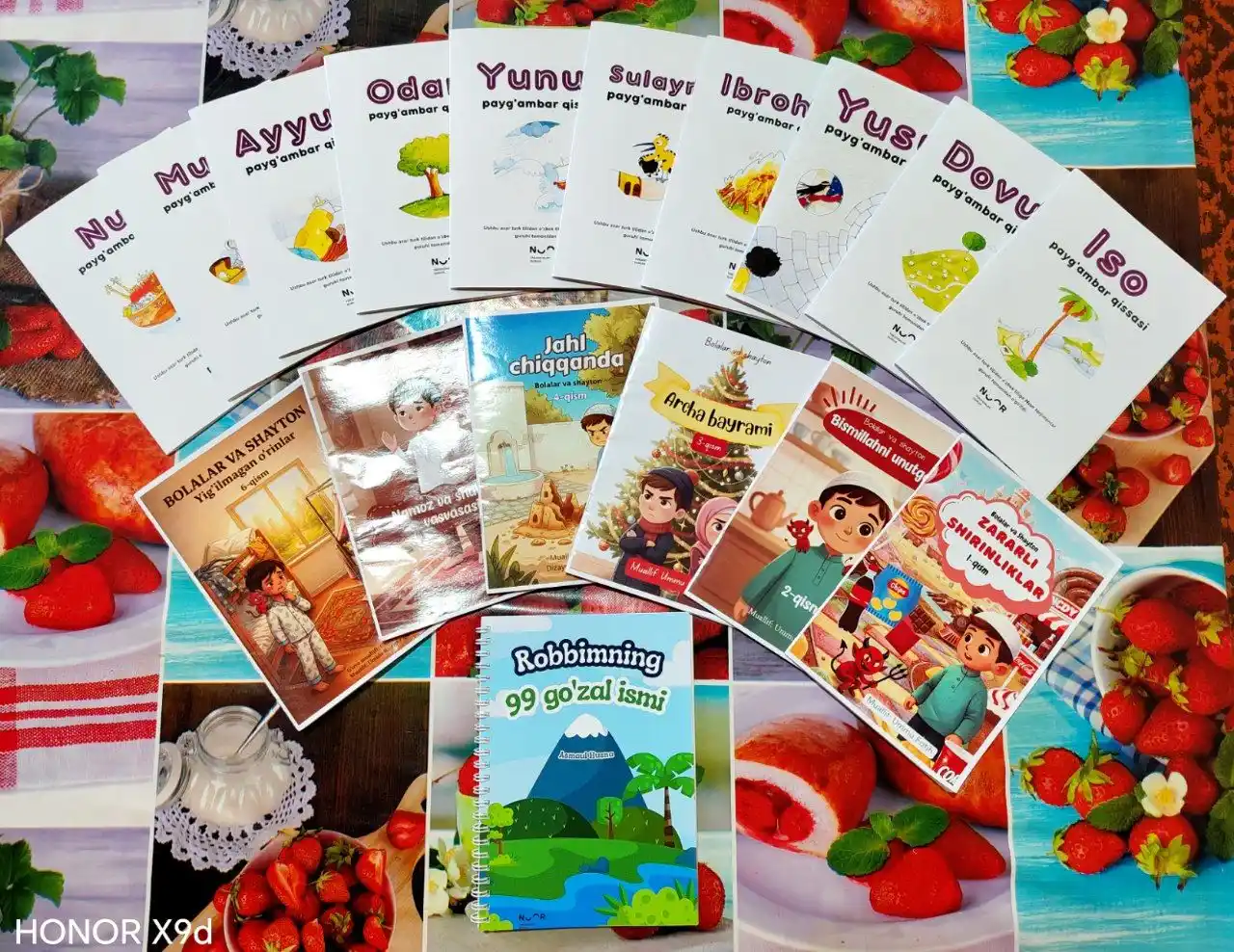 Книги для маленьких мусульман