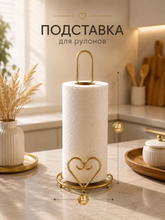 Золотой