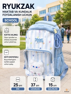 Ледяной