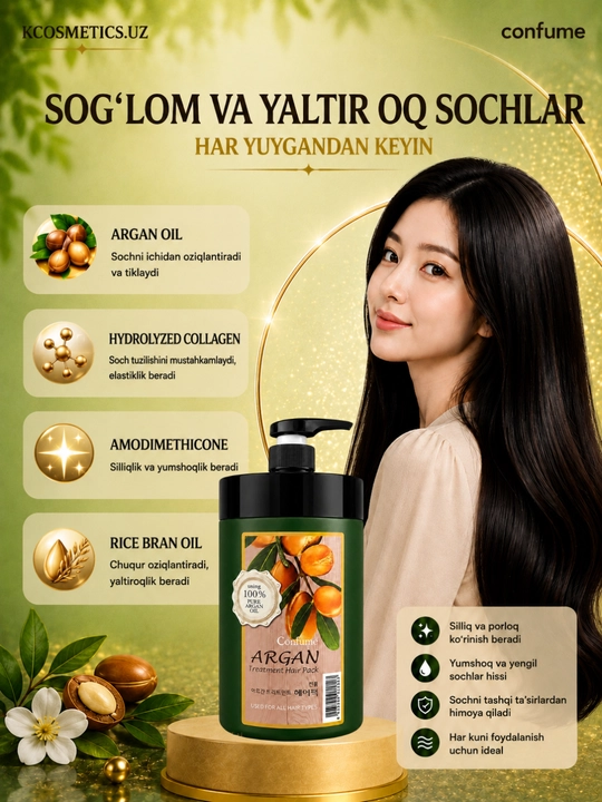 Маска для волос для всех типов волос с аргановым маслом, Confume Korea