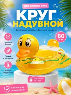 Желтый