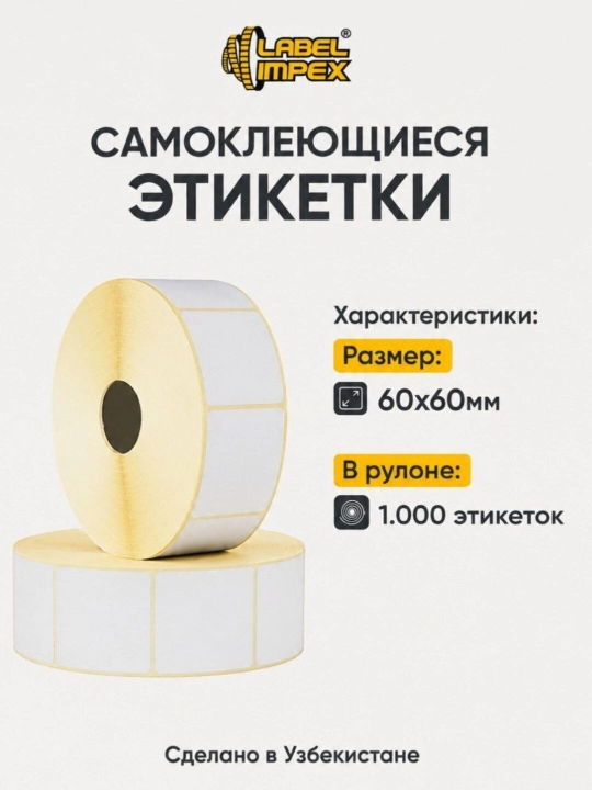60mm×60mm Termoetiketka (TOP) - 