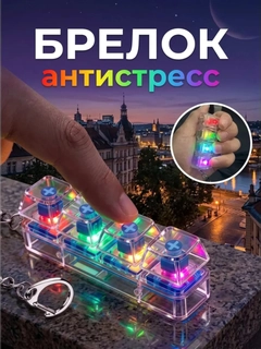 Черный