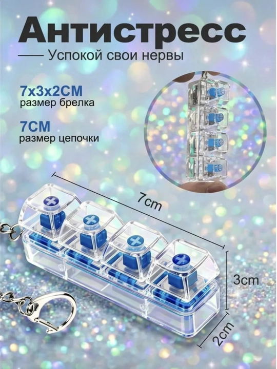 Игрушка антистресс, дамплинги, хинкали, манты с глазками, тянучка, сквиш