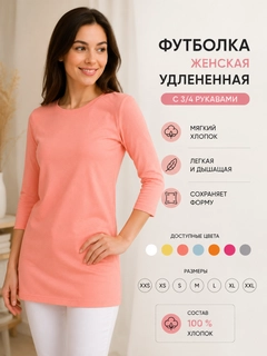 Алый