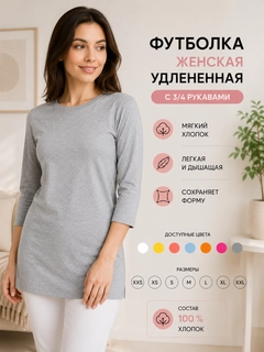 Серый