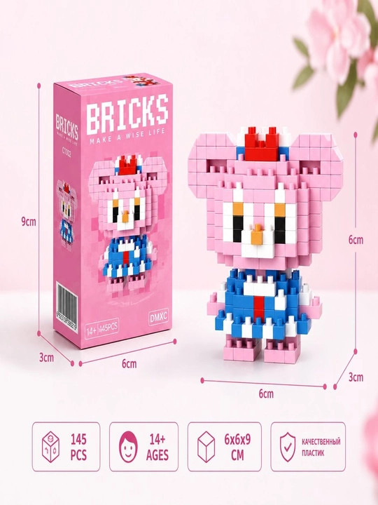 Мини 3D конструктор BRICKS — коллекционная фигурка, набор для сборки - 