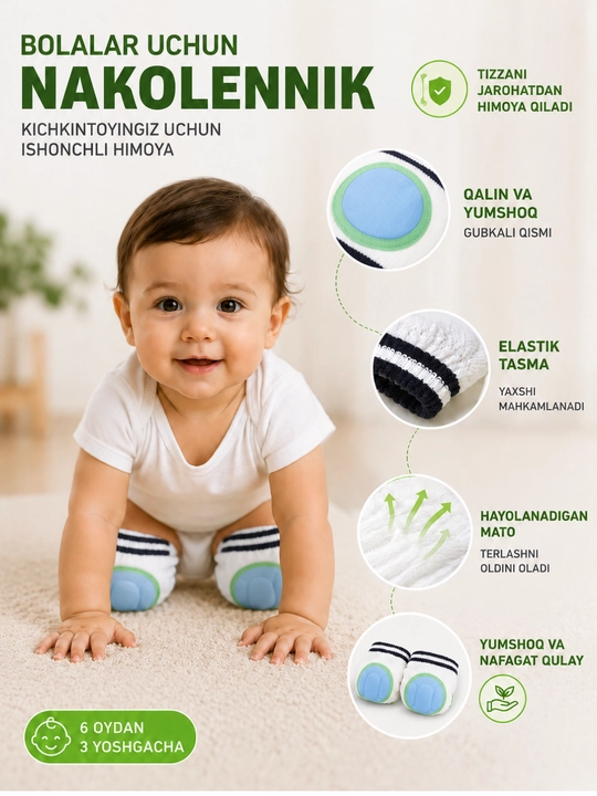 Детские наколенники для ползания мягкие Baby Knee Pad противоскользящие