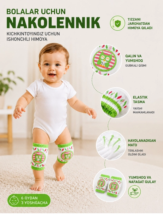 Детские наколенники для ползания мягкие Baby Knee Pad противоскользящие - 