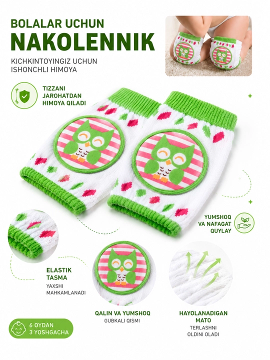 Детские наколенники для ползания мягкие Baby Knee Pad противоскользящие