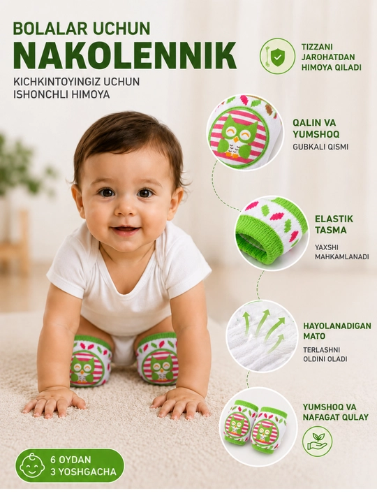 Детские наколенники для ползания мягкие Baby Knee Pad противоскользящие