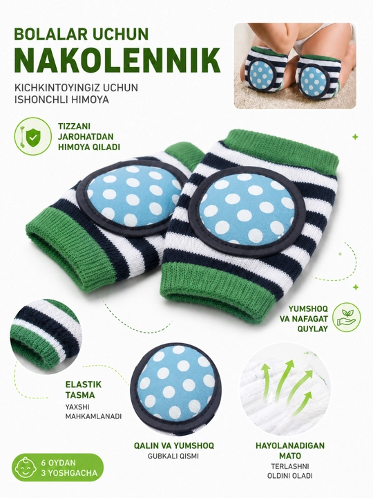 Детские наколенники для ползания мягкие Baby Knee Pad противоскользящие