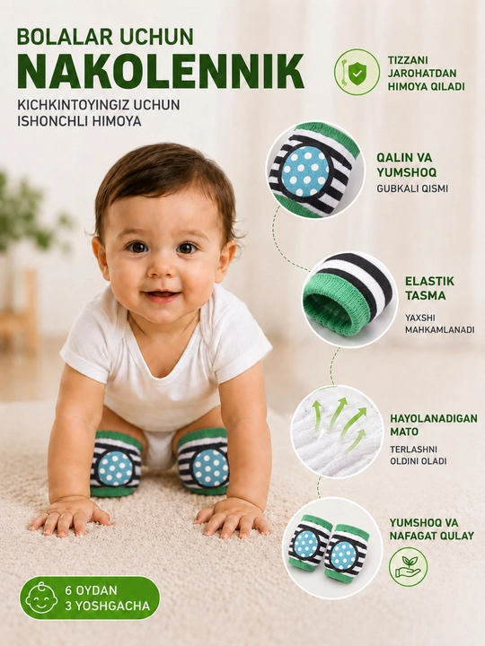 Детские наколенники для ползания мягкие Baby Knee Pad противоскользящие - 